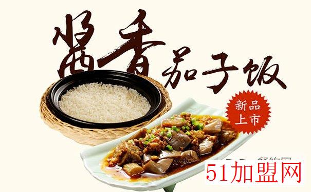 5号便当加盟