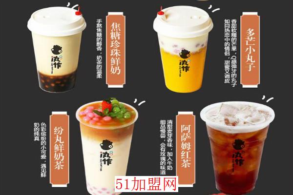 汍作食茶加盟