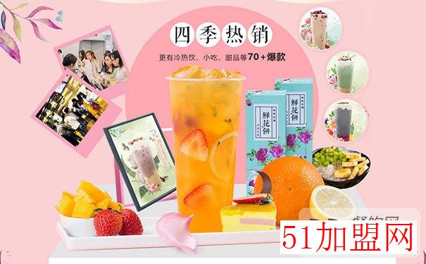 青沫茶颜加盟