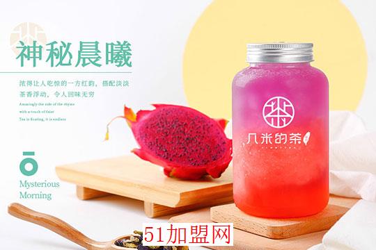 几米的茶加盟