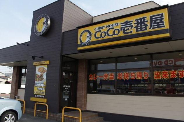 COCO壱番屋加盟