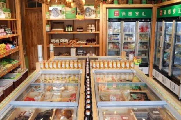 锅圈食汇加盟