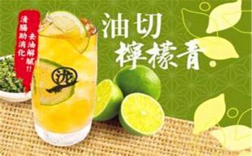 黑泷堂加盟