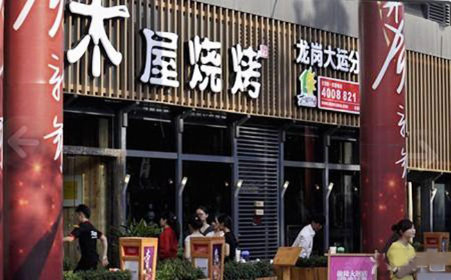 木屋烧烤加盟