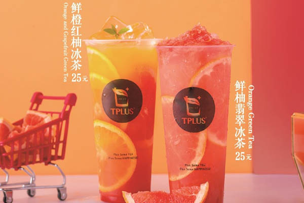 tplus茶家加盟