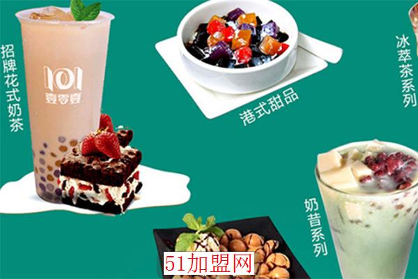 101壹零壹奶茶加盟