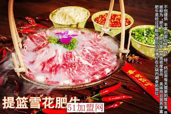 巴蜀聚源堂加盟