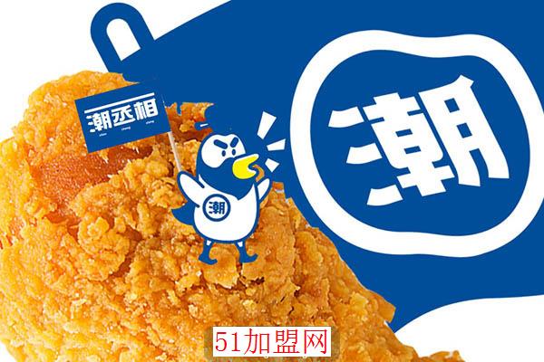 潮丞相炸鸡加盟