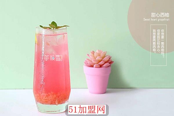 茶映雪加盟