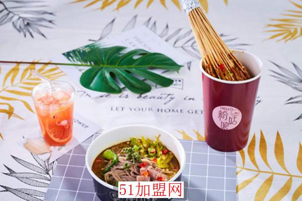 粉姑娘加盟