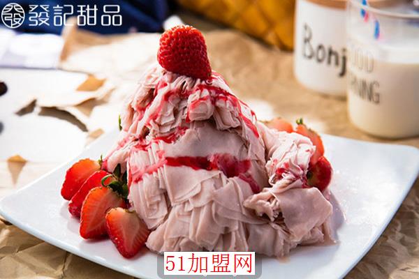 发记加盟