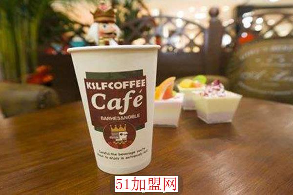 KSLFCOFFE国王咖啡加盟