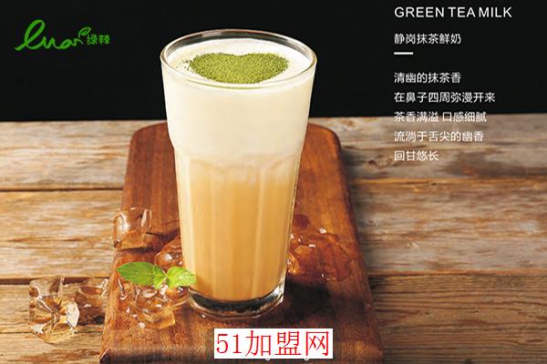 绿辣奶茶加盟