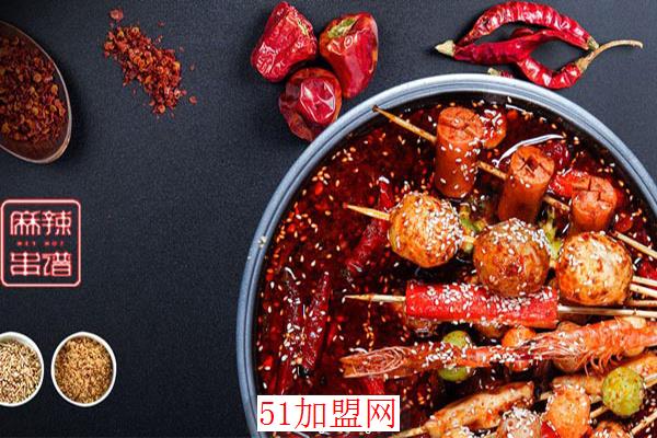 麻辣串谱加盟