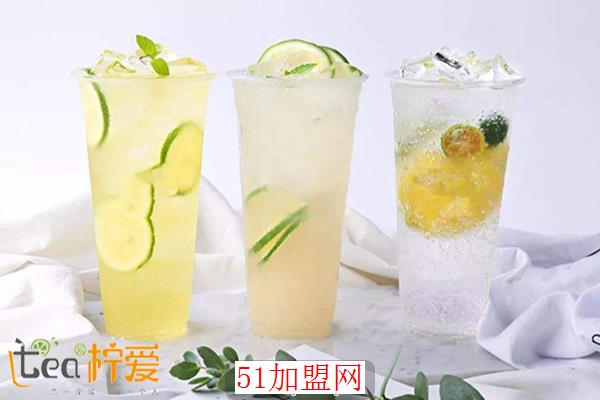 柠爱果茶加盟