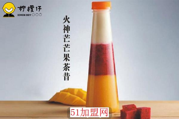 柠檬仔加盟