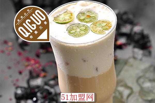 奇菓元素奶茶加盟