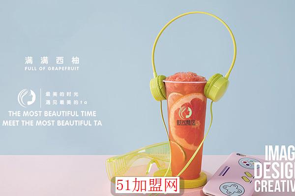 时光魅饮加盟