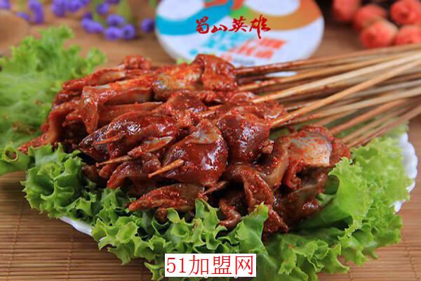 蜀山英雄加盟