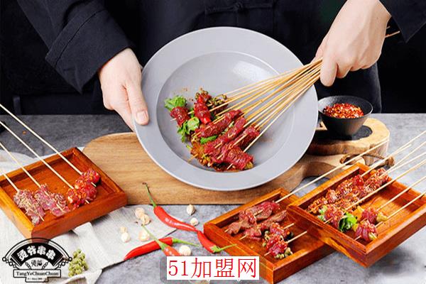 烫爷串串加盟 烫爷串串加盟