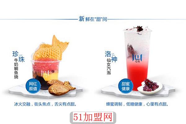 想巷加盟