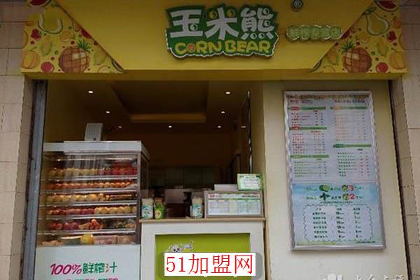 玉米熊加盟