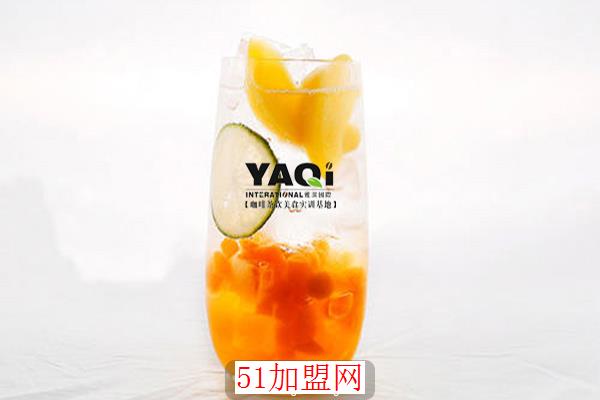 雅淇奶茶加盟