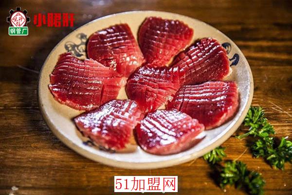 一味珍馐小郡肝串串香加盟