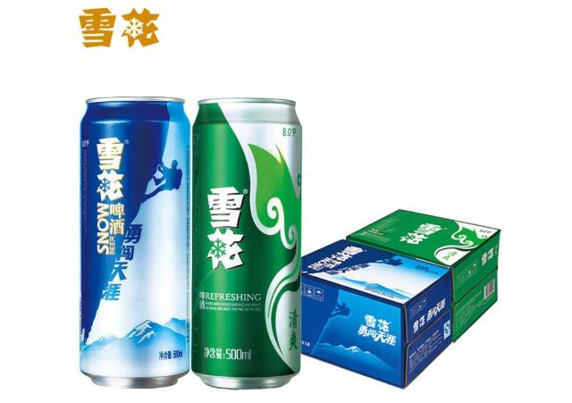 雪花啤酒