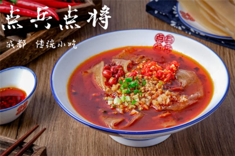 点兵点将传统小吃加盟
