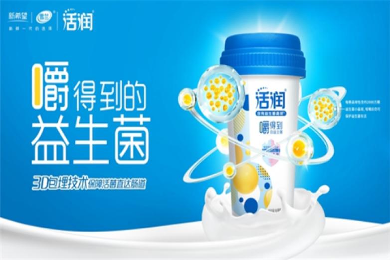 新希望雪兰牛奶加盟