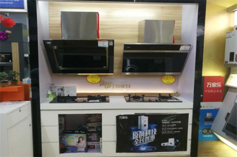 万家乐厨卫加盟