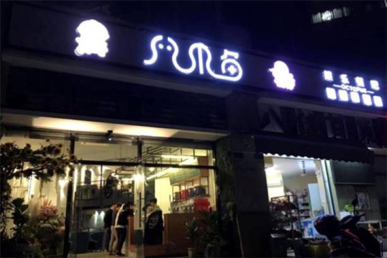 八爪鱼手游馆加盟