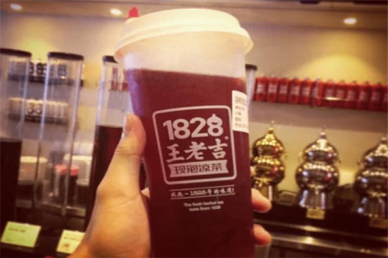 1828王老吉实体店加盟