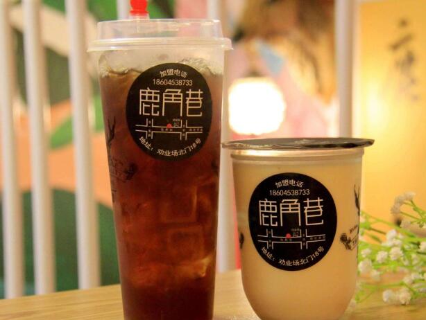 鹿角巷奶茶