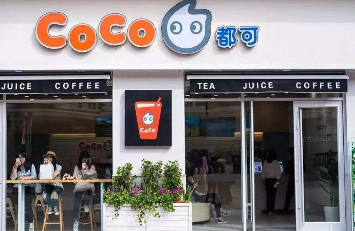 coco