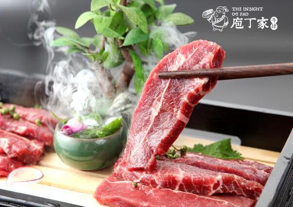 庖丁家牛肉火锅