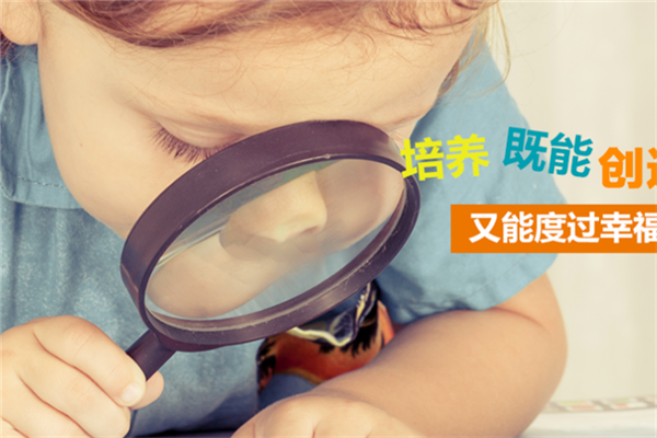 贝斯特幼儿园加盟