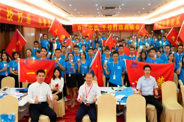 英思派营地教育加盟