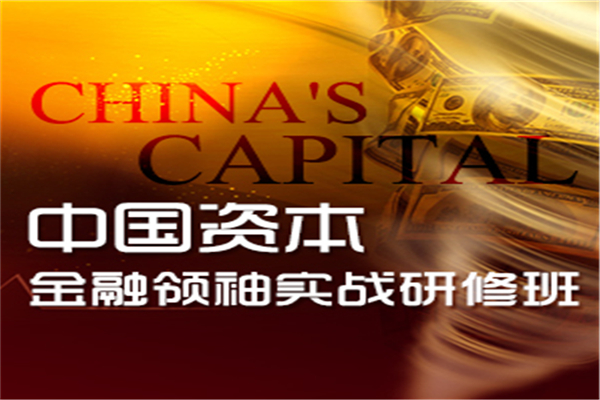 陶朱商学院加盟