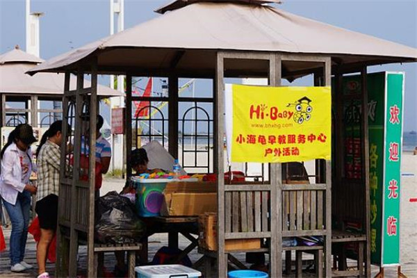 小海龟智能早教桌加盟