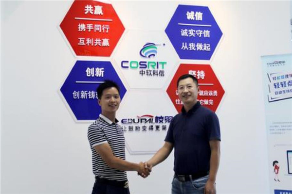 校朋学生激励教育平台加盟