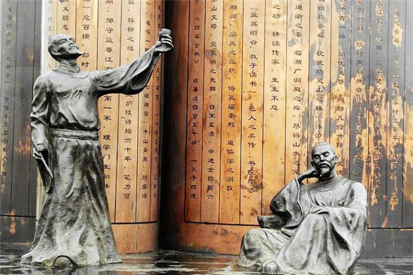 明道教育古人