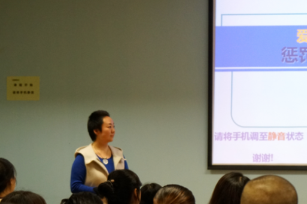瀚思心理学院讲座