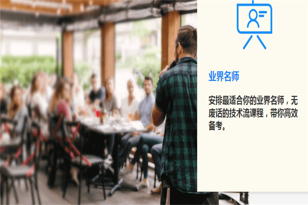觉晓教育特色