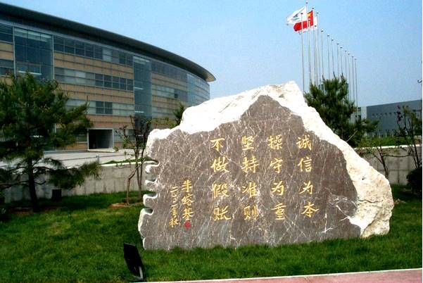 菜子学院加盟