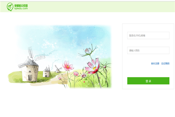 绿蜻蜓宣传