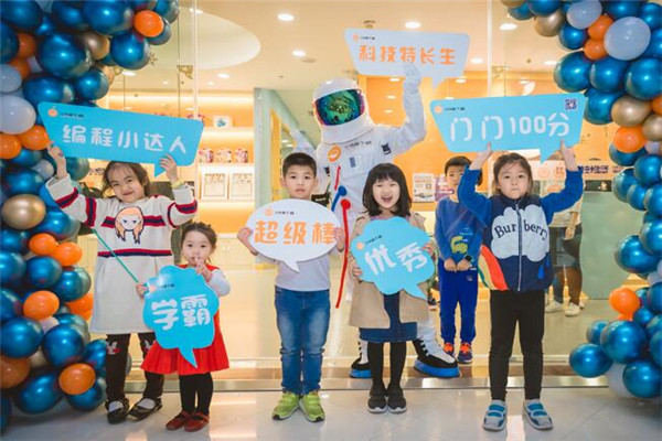 比特橙子创客编程加盟