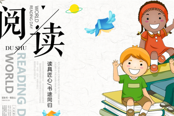 贝享阅读匠心