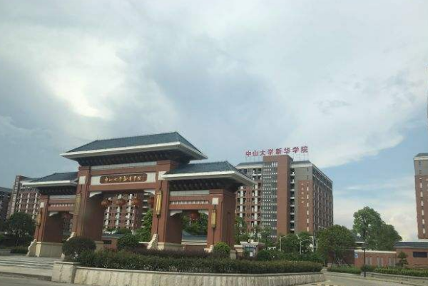 中大新华加盟